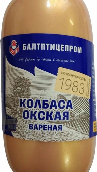 Колбаса Балтптицепром Окская вареная 500г
