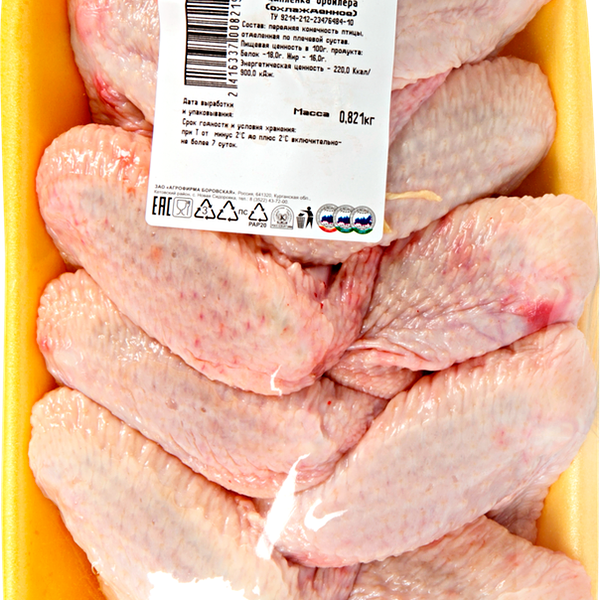 Крыло куриное АФ БОРОВСКАЯ охл. подложка вес до 1.0 кг