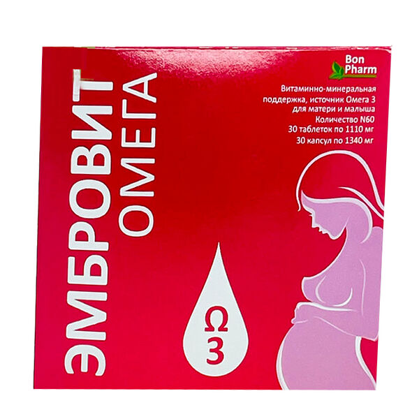 Эмбровит Омега таблетка / капсула N30