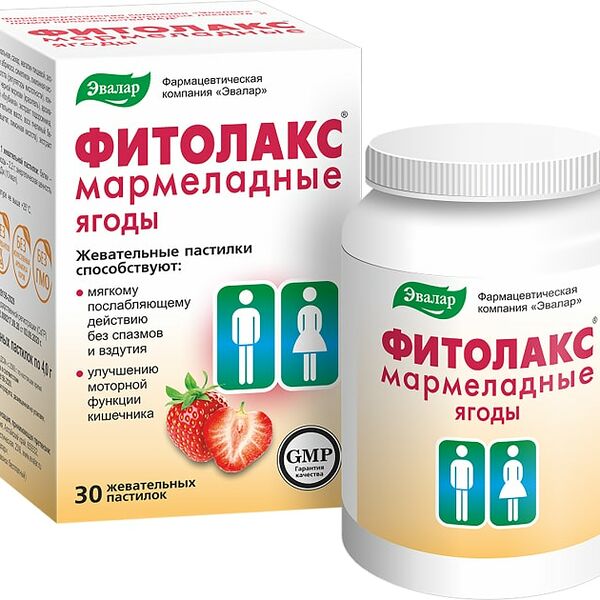 БАД Эвалар Фитолакс мармеладные ягоды №30 30шт