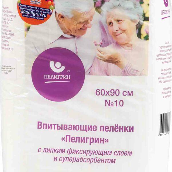 Пеленки впитывающие Пелигрин 60 х 90 см 10 шт
