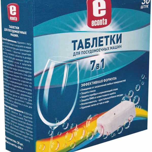 Таблетки для посудомоечных машин Econta 7в1 30шт