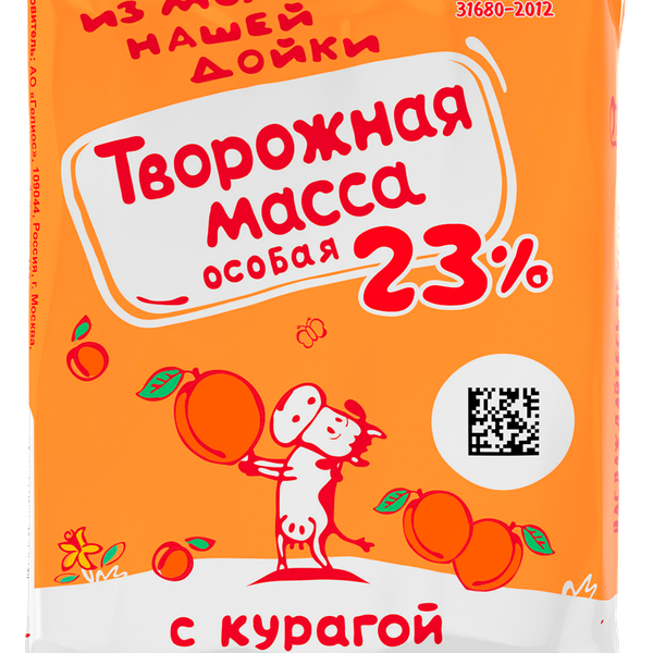 Масса творожная Из молока Нашей дойки Особая с курагой 23%, 180г