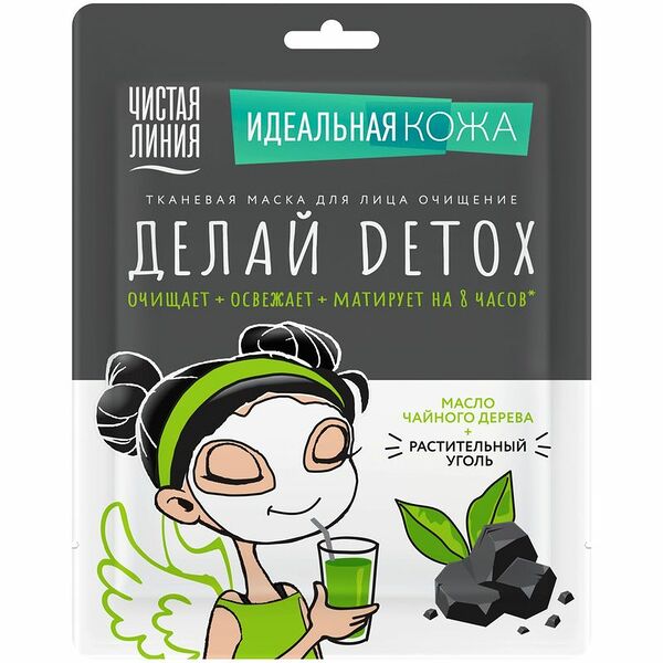 Маска Чистая Линия Идеальная Кожа Очищение тканевая для лица, 1шт