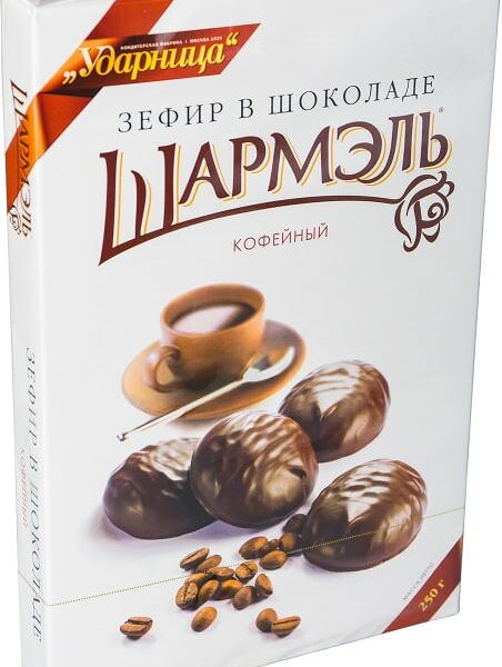 Зефир Шармэль Кофейный в шоколаде 250г