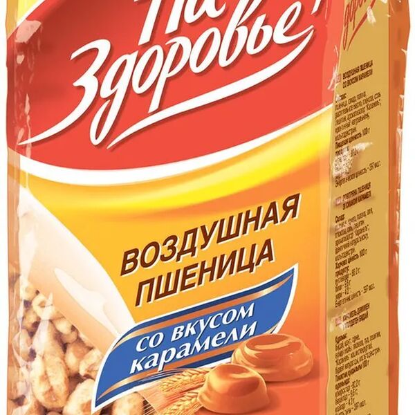 Воздушная пшеница На Здоровье со вкусом Карамели