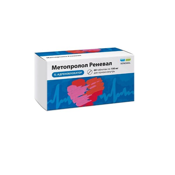 Метопролол Реневал таблетки 100 мг 60 шт