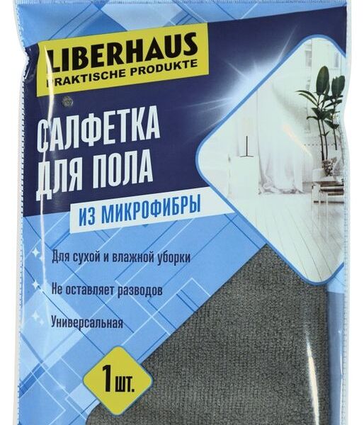 Салфетка Liberhaus для пола из микрофибры 50х60см