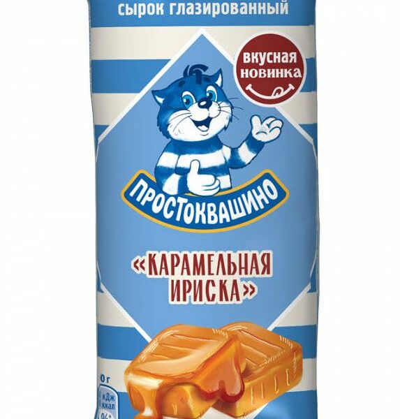 Сырок глазированный Простоквашино Карамельная ириска 23%
