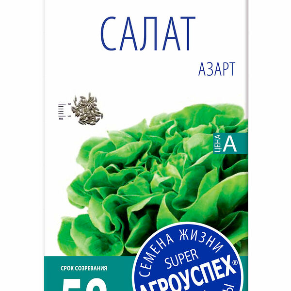 Семена Салат Азарт ТМ Агроуспех 0.5 г