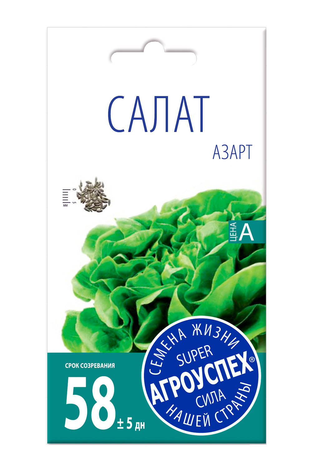 

Семена Салат Азарт ТМ Агроуспех 0.5 г