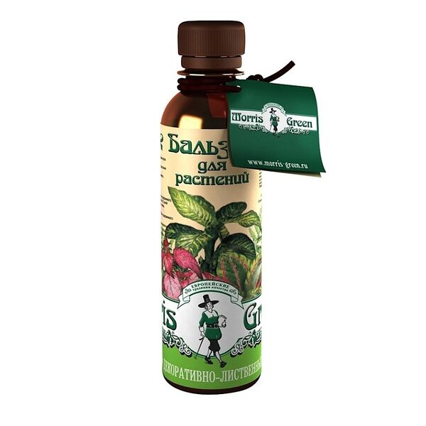 Бальзам Morris Green для декоративно-лиственных растений