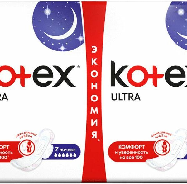Прокладки гигиенические Kotex Ultra Night 14 шт