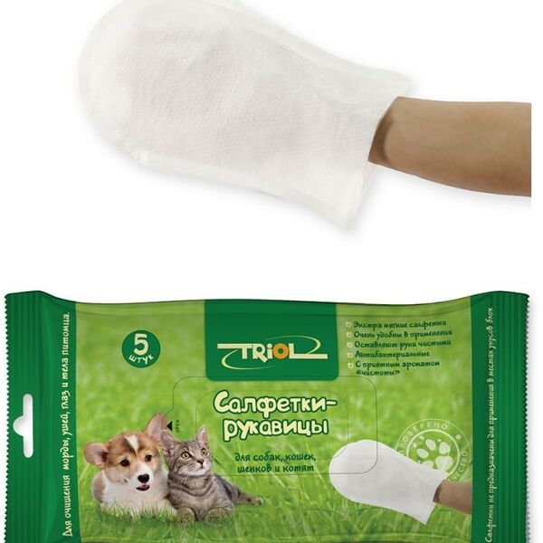 Салфетки - рукавицы Triol для животных 5 шт.