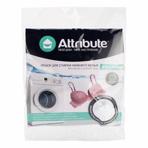 

Мешок Attribute для стирки нижнего белья, 16х17 см