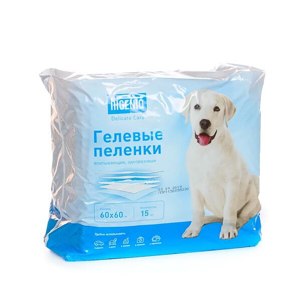 Пеленки впитывающие 60х60см 15шт/уп