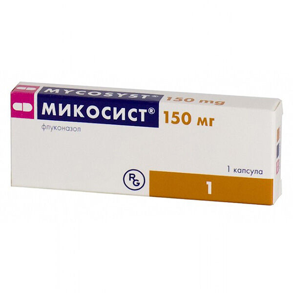 Микосист 150 мг капсулы 1 шт 