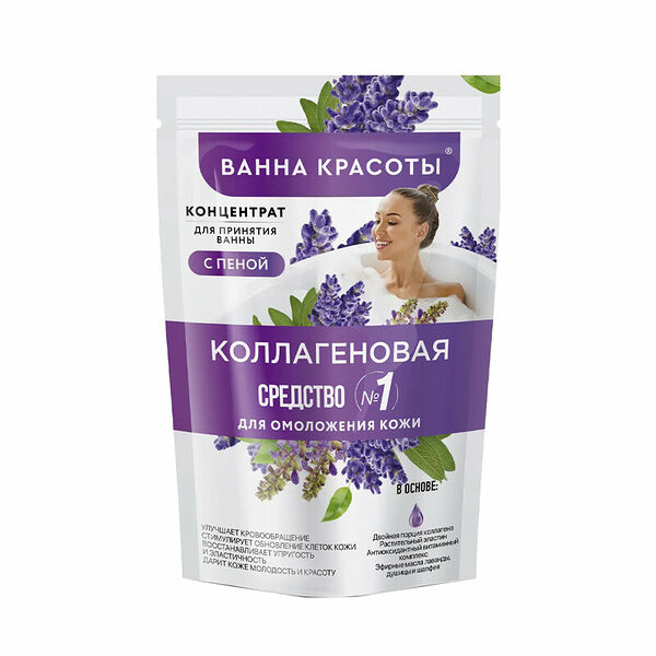 Концентрат для принятия ванны с пеной Ванна красоты Коллагеновая 250 мл