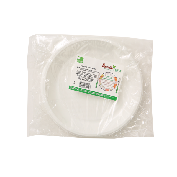 Тарелка белая 20,5см 6шт