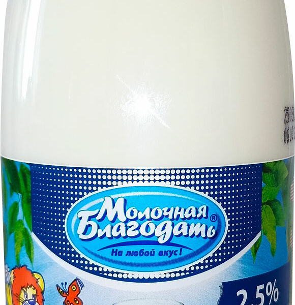 Молоко Молочная благодать пастеризованное 2.5%, 900мл