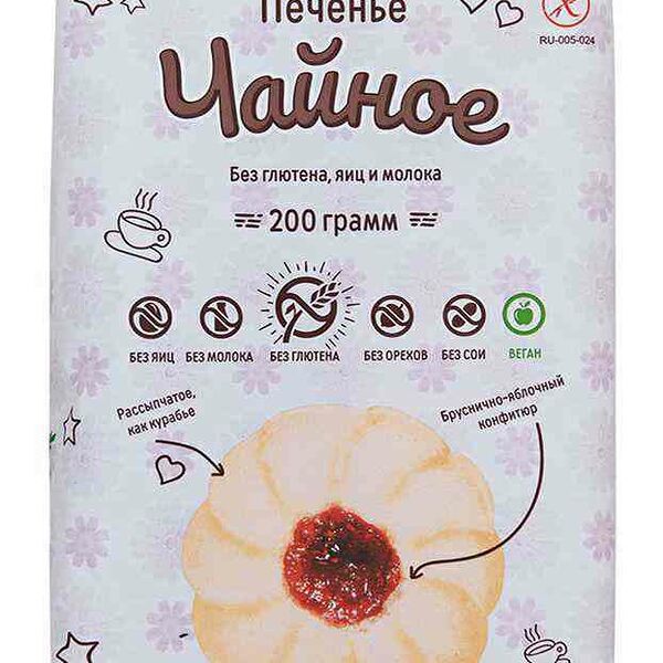 Печенье сдобное Диетика Чайное