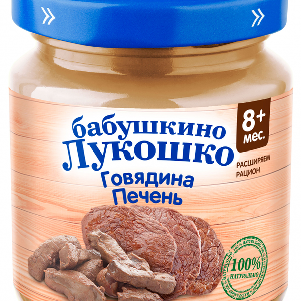 Пюре мясное Бабушкино Лукошко Говядина-печень с 8 месяцев 100 г