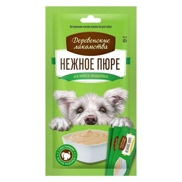 ДЕРЕВЕНСКИЕ ЛАКОМСТВА для собак Нежное пюре из Индейки 4х10г