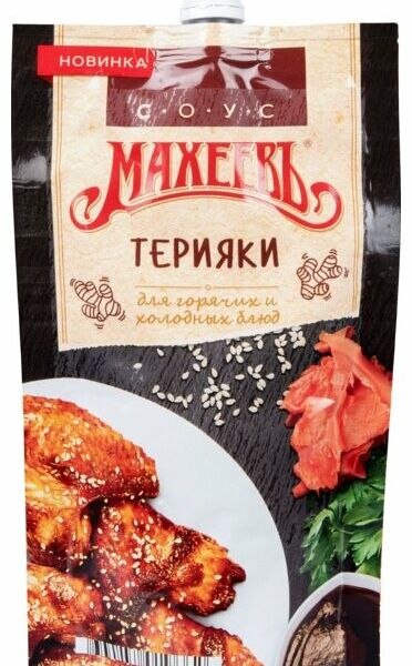 Соус терияки Махеевъ для горячих и холодных блюд
