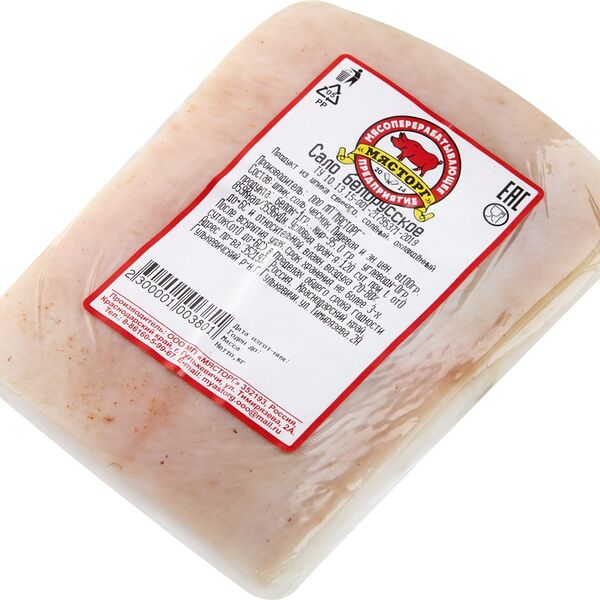 Сало МЯСТОРГ Белорусское соленое в/у вес до 800г