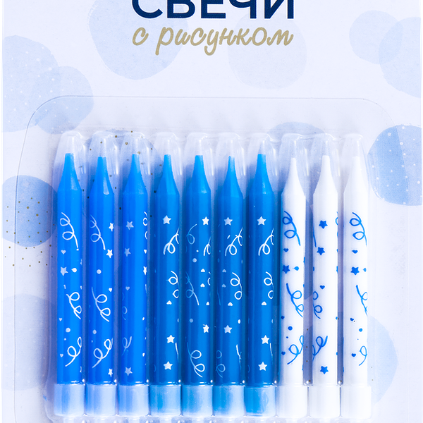 Свеча праздничная Blue 6,5см, с рисунком Арт. СВР10, 10шт