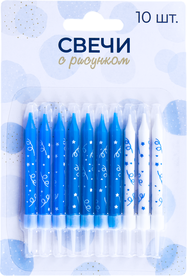 

Свеча праздничная Blue 6,5см, с рисунком Арт. СВР10, 10шт
