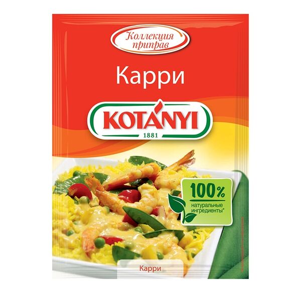 Приправа Kotanyi карри