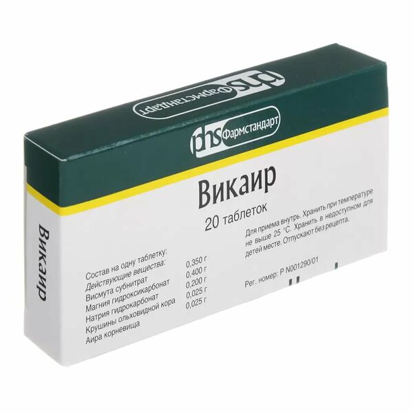 Викаир 20 шт таблетки