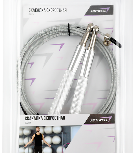 Скакалка скоростная ACTIWELL с регулируемой длиной до 3м, Арт. IR97180