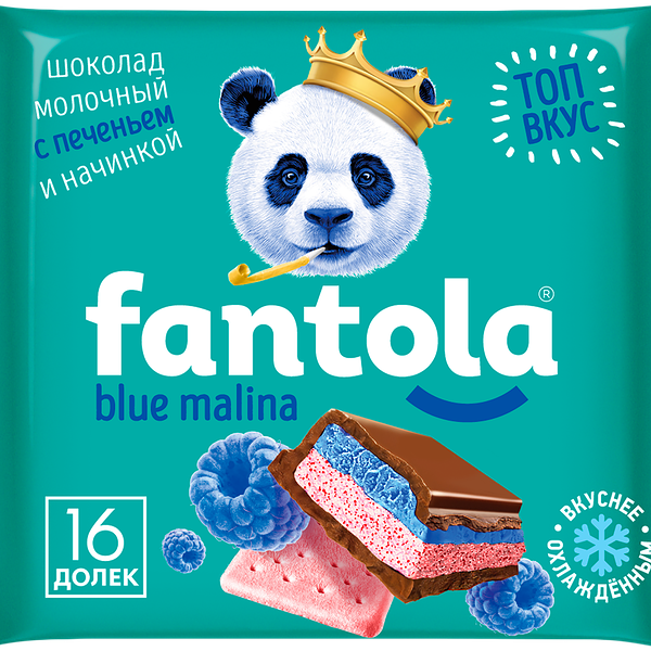 Шоколад молочный Fantola Blue Malina