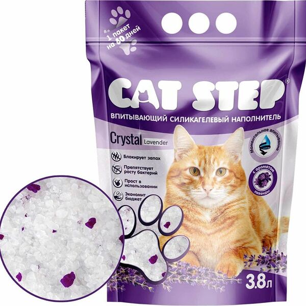 Наполнитель впитывающий силикагелевый Cat Step Arctic Lavender 3.8л