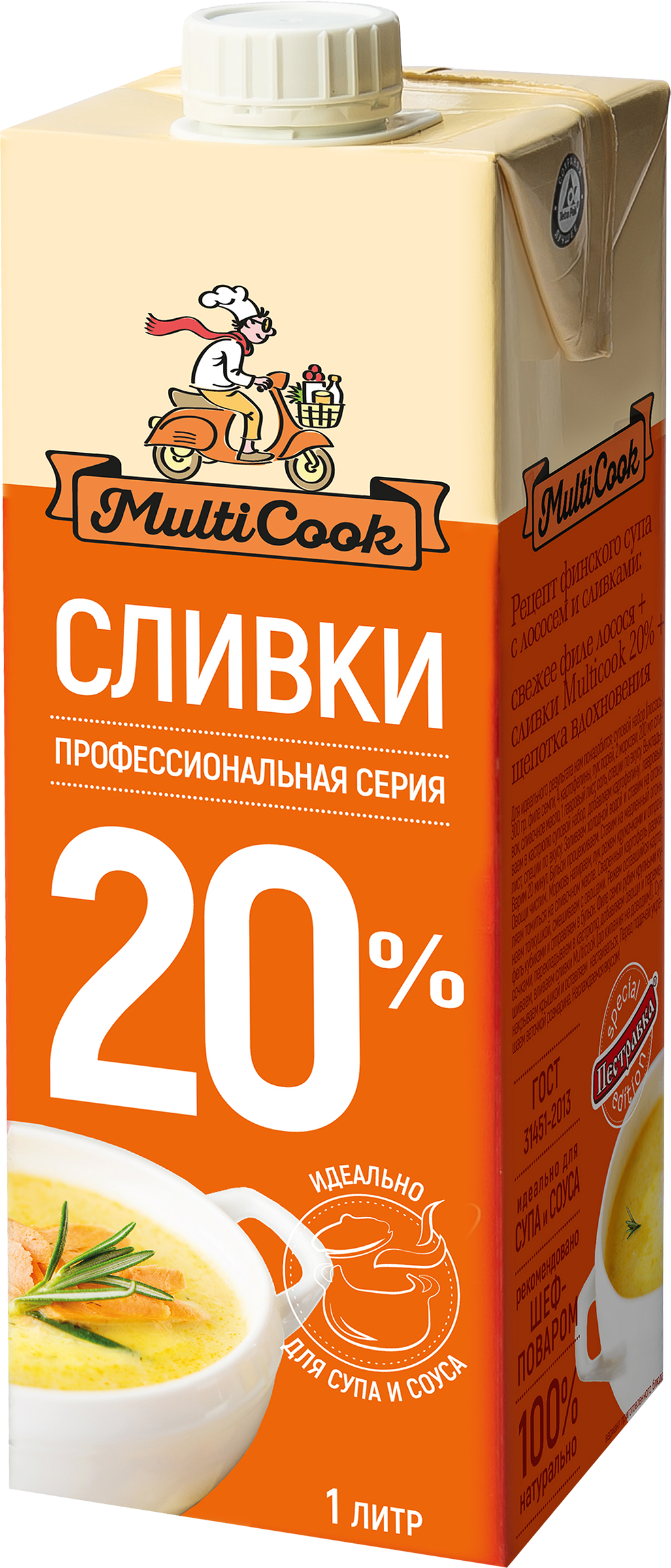 

Сливки пастеризованные MultiCook 20%, без змж, 1 л
