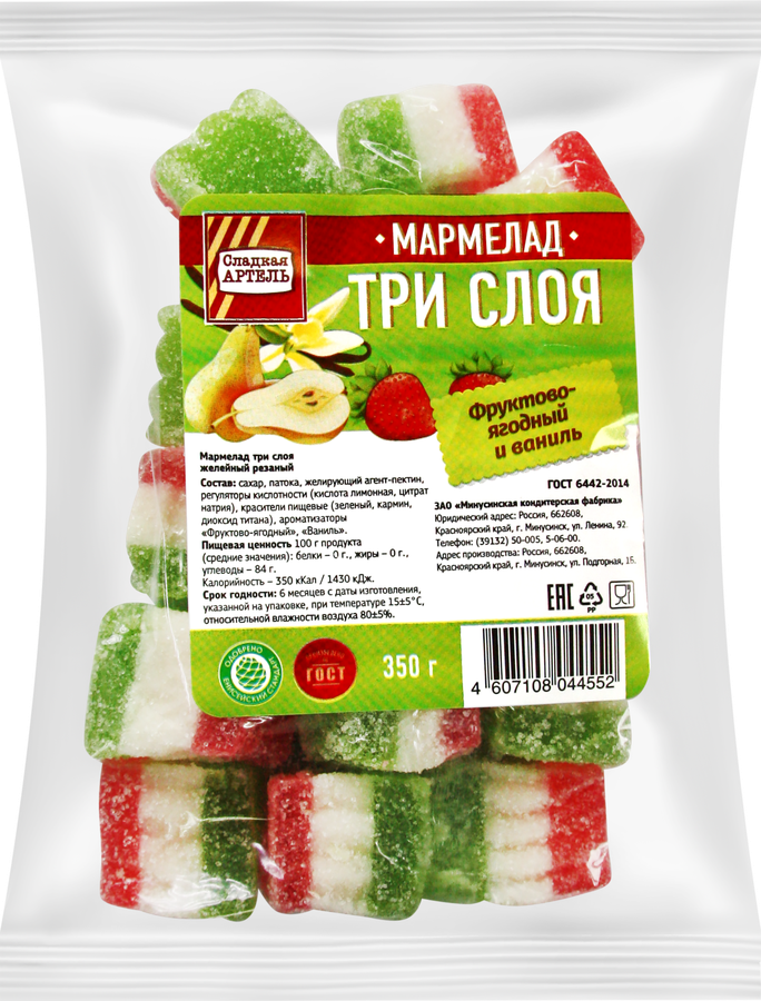 

Мармелад Сладкая Артель Три слоя