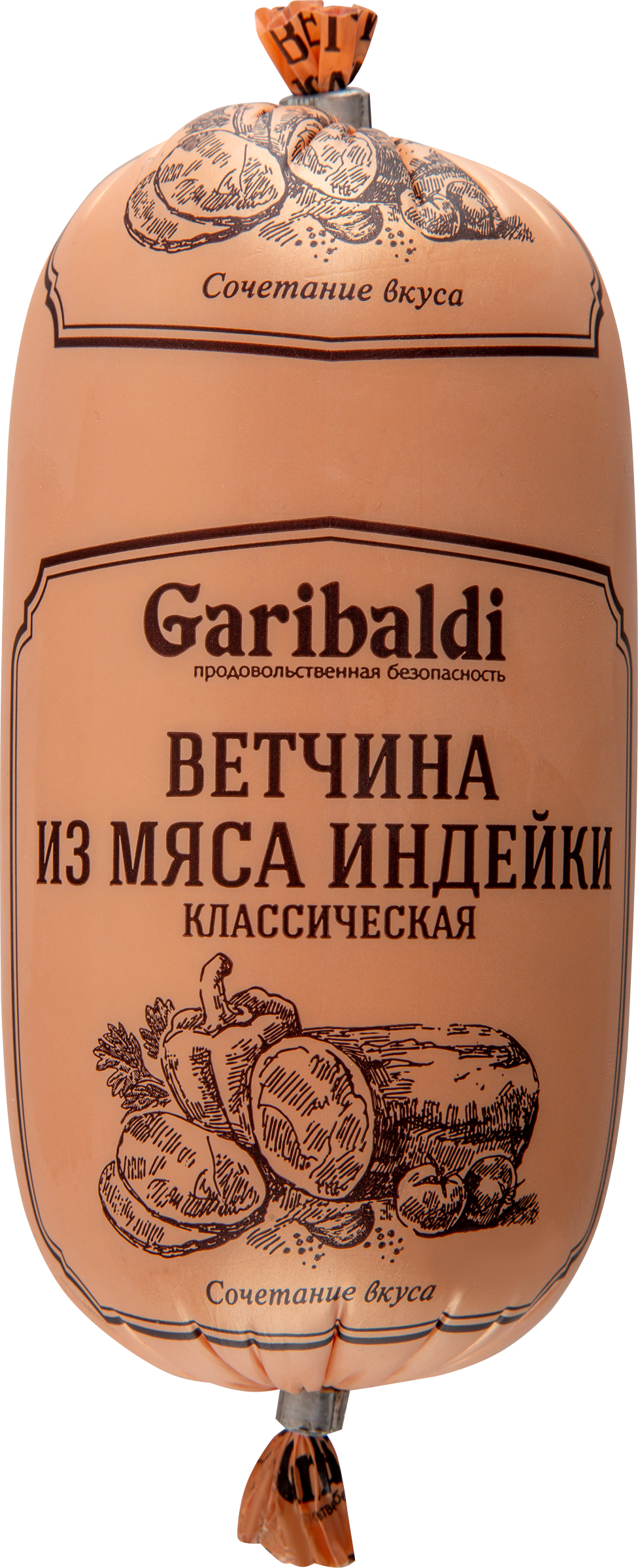 

Ветчина Гарибальди Классическая из мяса индейки п/а вес до 600 г