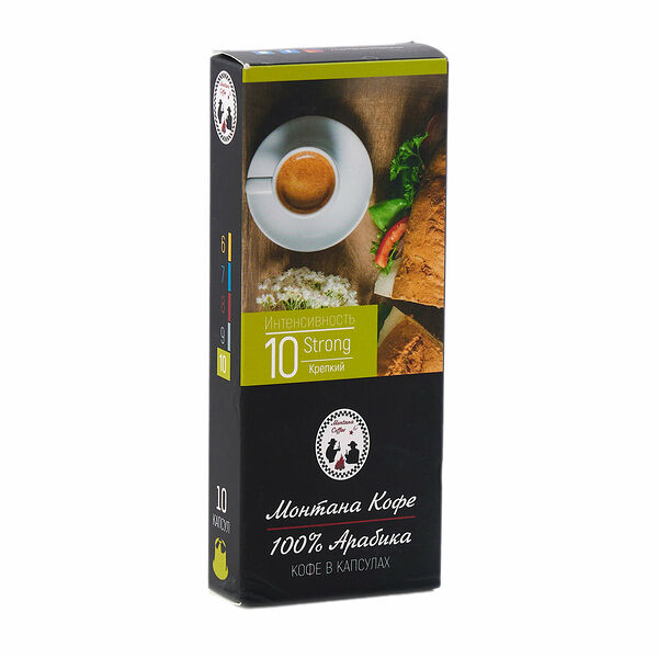 Кофе натуральный молотый Монтана Кофе в капсулах (10шт) Интенсивность 10 Strong (Крепкий)