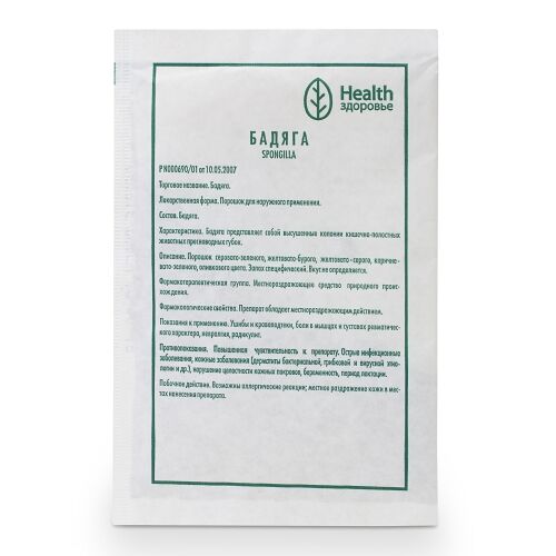 Бадяга порошок 5 г