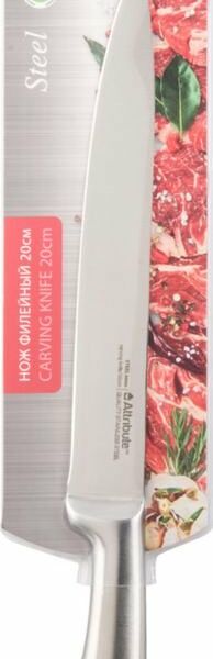 Нож филейный Attribute Steel, 20 см