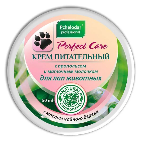 Крем питательный с прополисом и маточным молочком для лап