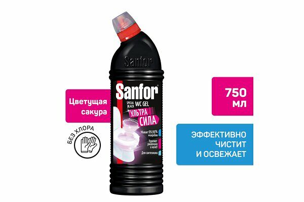 Средство чистящее для унитаза Sanfor WC gel Speсial black