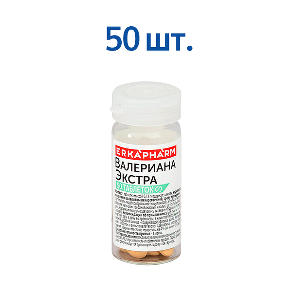 Эркафарм Валериана Экстра таб.№50