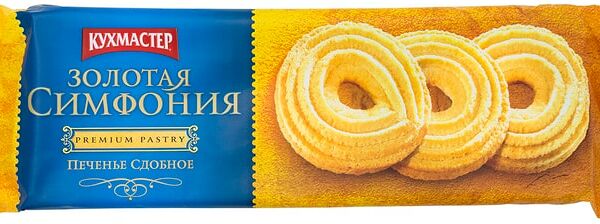 Печенье Кухмастер Золотая симфония 230г