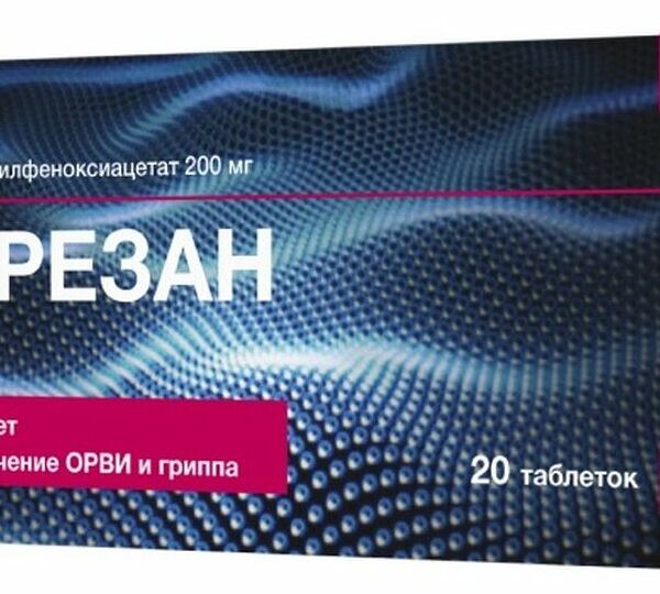 Трекрезан таб. 200мг №20 от простуды и гриппа