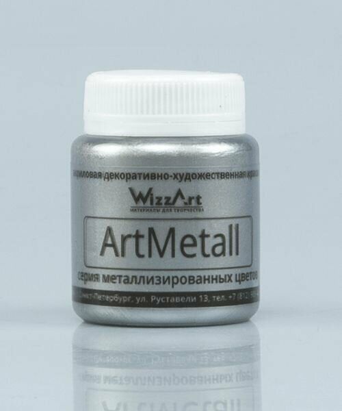 Краска акриловая ArtMetall, серебро, 80мл, Wizzart