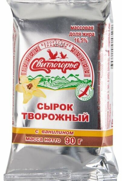 Сырок творожный Свитлогорье с ванилином 16,5%