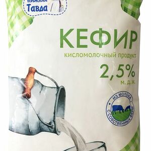 Кефир Нижняя Тавда 2.5%